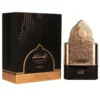 Perfume Al Mukhtalif Signature Masculino Eau De Parfum 100ml - Selo Adipec