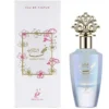 Perfume Nuha Vanilla Pearl 85ml EDP