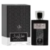 Attar Al Wesal Al Wataniah Compartilhável